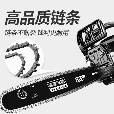 极速9808油锯链条 20寸进口链条电链锯伐木锯链条汽V油锯链条 配