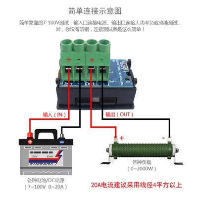 极速H28UI410 直流双显 数字电压电流表100VM20A50A自带分流器 带