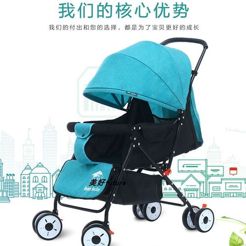 新品Baby dStroller Trolley Car trolley Folding Baby Carriage