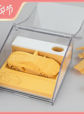 极速圣诞节创意礼物diy手撕渐变便利贴摆J件汽车纸雕模型3d便签本