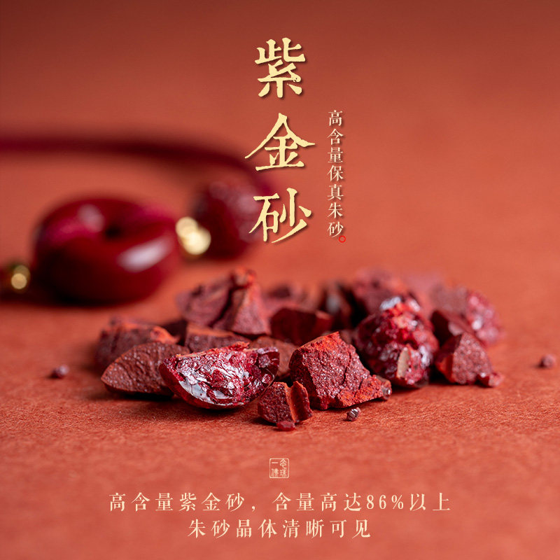 新品网红a新品红绳朱砂平安扣脚链女脚饰转运珠手链本命年古法脚