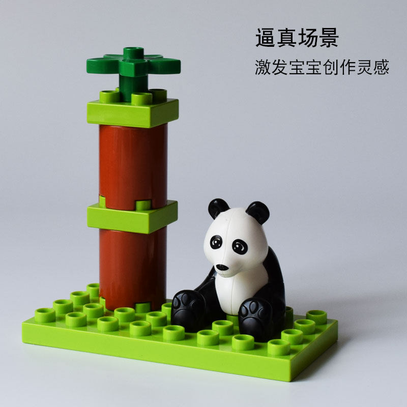 极速Big Size Diy Builqding Blocks Animal Accessories Figures