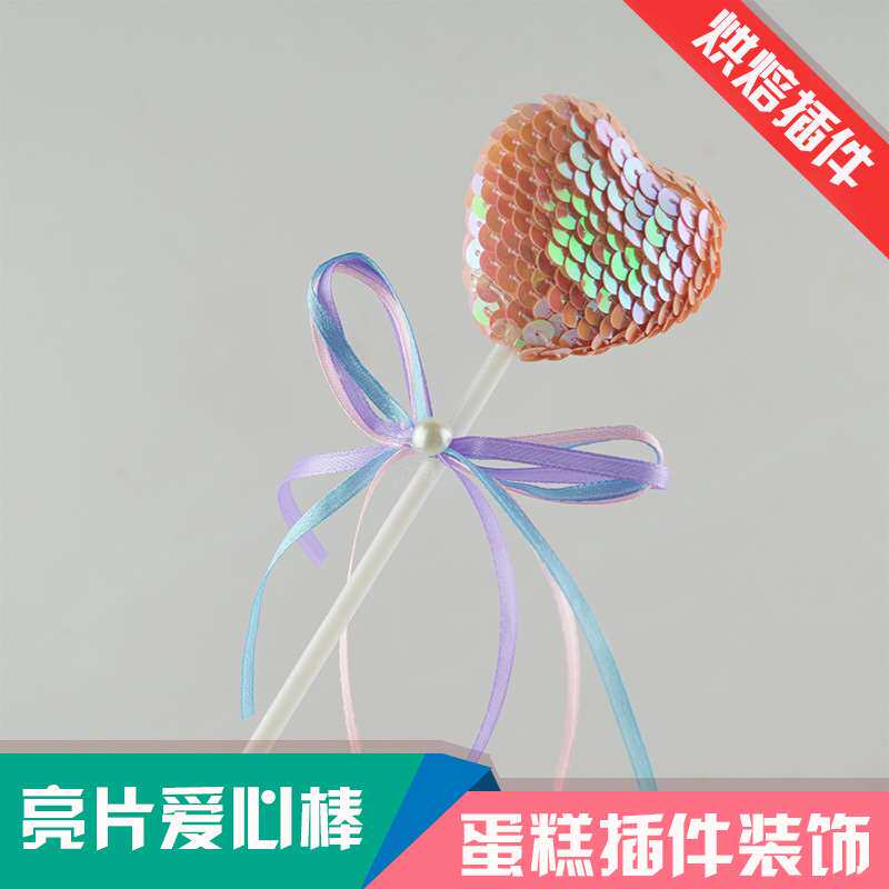 极速Color love sequins ball cake baking decoratiSon plug-in