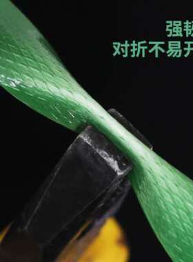 极速绿色打包带捆绑带塑钢带收紧器塑钢扣1608包装带X编织条塑料
