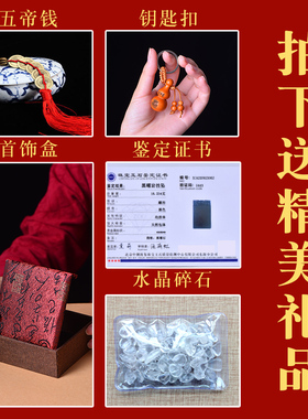 新品可定制黑色天然水晶黑曜石玄武D吊坠项链水泽节钥匙扣挂件饰