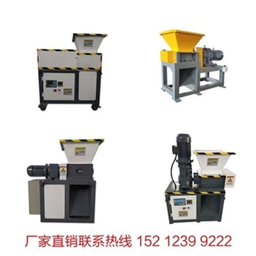 新品撕碎机双轴c大型破碎单轴撕碎C机小型金属I废铁塑料垃圾边角