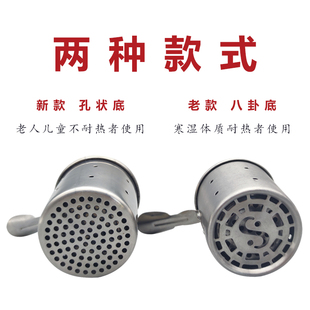 速发马少群马氏温灸罐马氏温灸器不锈钢脐灸艾灸盒筒家用艾绒灸命