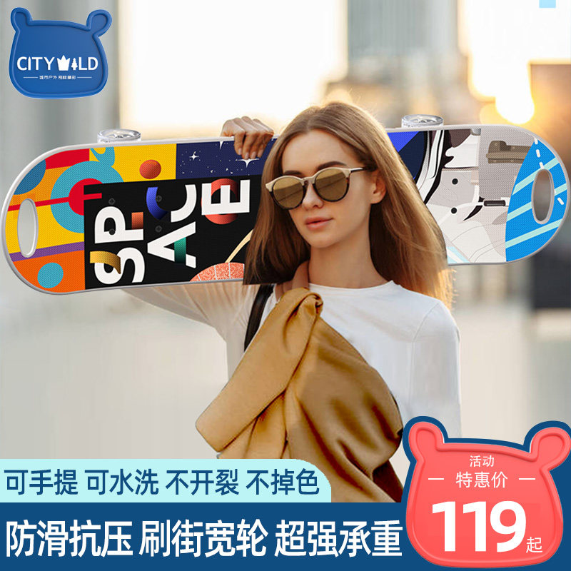 极速四轮滑板儿童初学者男孩女w6一12岁3以上10成人大童滑板车专