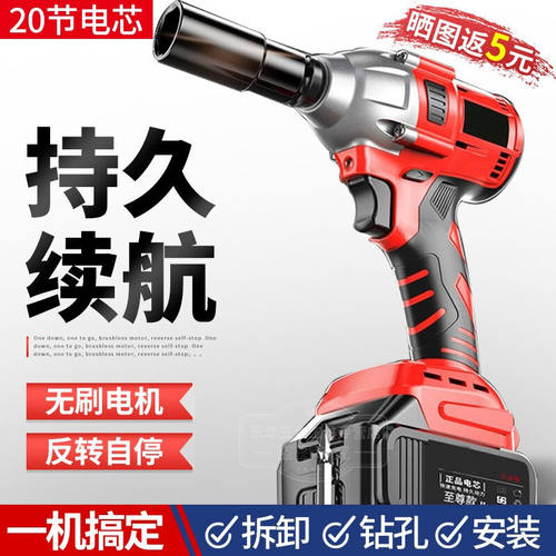 极速电动扳手无刷锂电充电扳手大扭力冲击电风R炮汽修套筒角手架