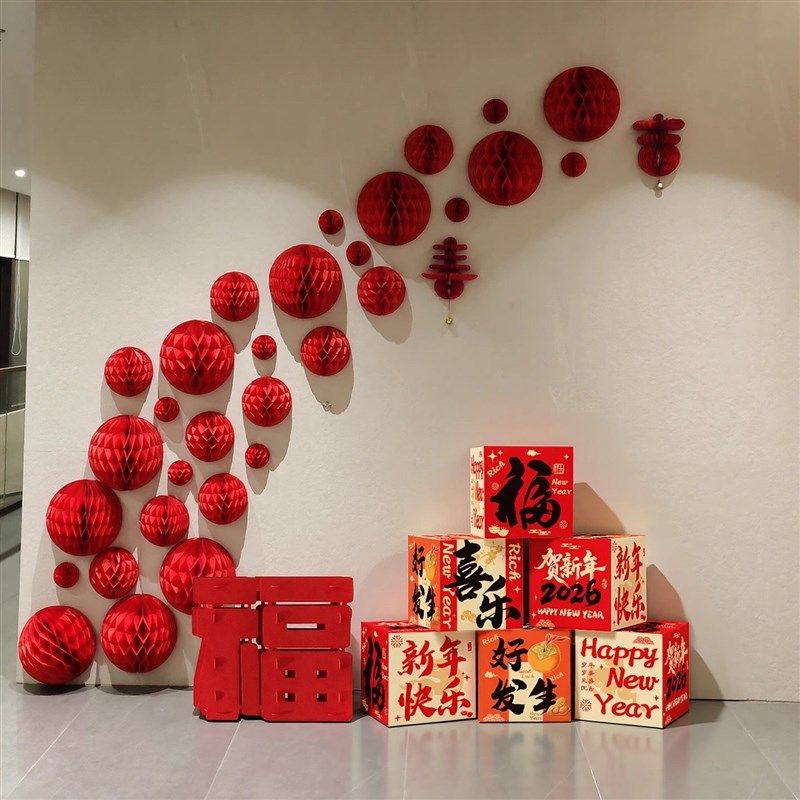极速2026马年春节装饰品新款红灯笼墙贴挂饰新年挂件X过年氛围场,节庆用品/礼品,装扮布置套餐,淘宝优惠券,粉丝福利购,淘宝优惠卷