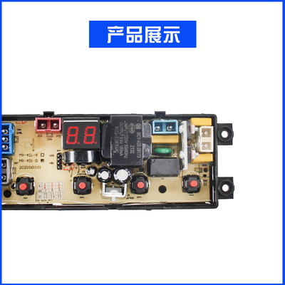 极速适用摩尔XQB45-0125ST-MR40y1电脑控板HF-MR401D/XQB76-3165