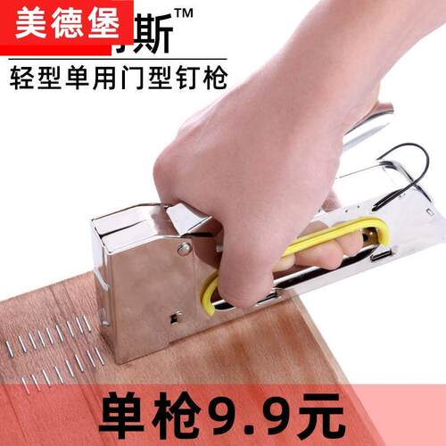 极速装机打钉机沙发广告q订书盯打丁机书机五金木工订书机钉包装