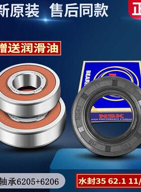 极速滚筒洗衣机三脚架G7UG712/G7UG612/G7DGU718轴承水封配件