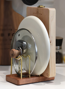 极速CHONG翀 厨房台面多功能置C物架锅盖架砧板架一体立式家用坐