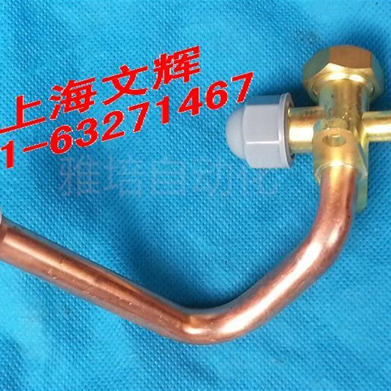 极速。*3分空调j停止阀空调室外机阀空调阀中止阀制冷停止阀10mm