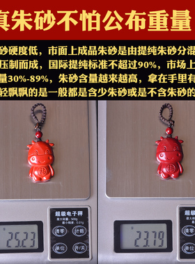 新品蛇年朱砂吊坠十二生肖护w身符钥匙扣挂件小牛挂坠配饰项链男