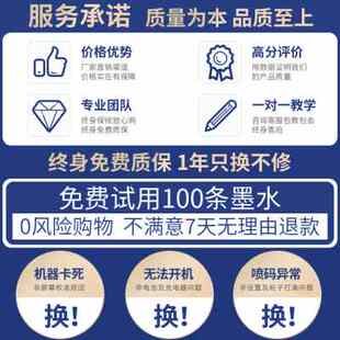 极速法普森智f能手持式喷码机 小型打生产日期打码机 全自动数字