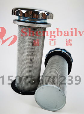 极速EF8e-120 空气过滤器滤清器油箱加油口滤网