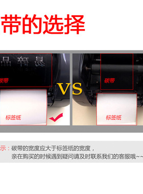 极速蜡基碳带40 50 60 70 80 9z0 100 110mm 300m铜版纸条码打印