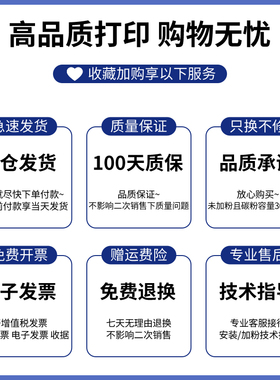 极速适用b奔图PD-207硒鼓易加粉PANTUM M6505N硒鼓P2505N粉盒PD20