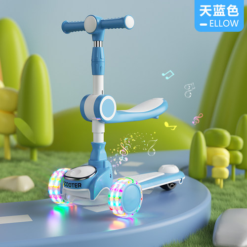 极速滑板车儿童1j一3一6一12岁小孩宝宝女踏板可坐滑滑车溜溜车三