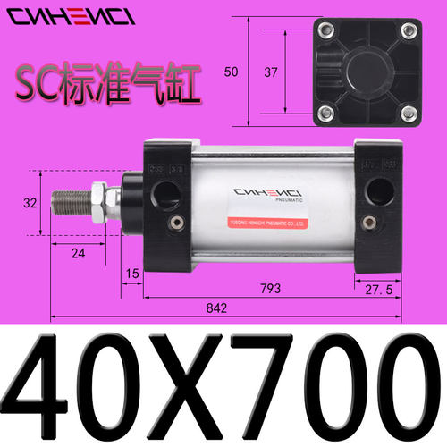 极速亚德客型SC标准气缸径40行程v2575100125150200300400活塞气