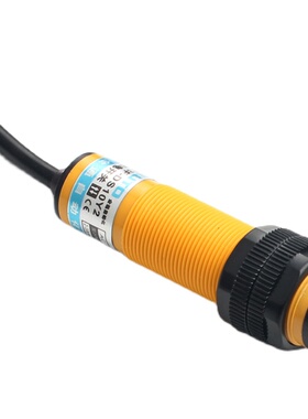 极速E3F-DS10Y2光电开关漫反射AC380VK两线料位红外线感应器开关1