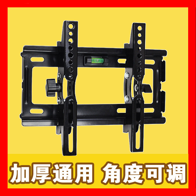 极速14-37寸32-52寸40-70寸通用液晶电视机架可调W角度旋转挂架壁,大家电,电视机架,淘宝优惠券,粉丝福利购,淘宝优惠卷