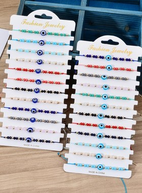 速发12pcs/set Turkey Blue Evil Eye Bracelet Women Handmade