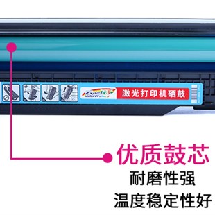 极速适用HPM551硒鼓CE400A硒A鼓 M575彩色打印机硒鼓 惠普M570