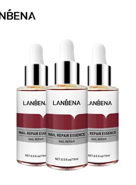 极速Lanbena prego repara??o essncia soro fSungo remo??