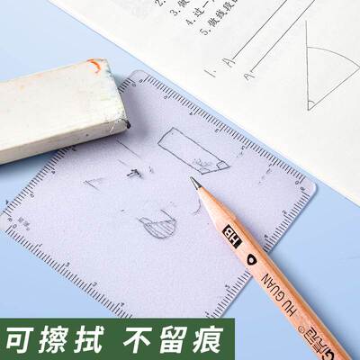 极速数学推演尺函数几何多u功能尺子学生格尺量角器四方尺初中高