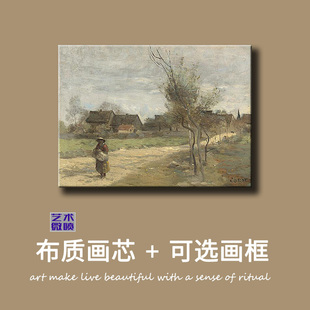 极速柯罗村路上的农民油画定制风景建筑原比例世S界名画欧式格调