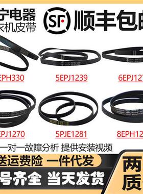 极速比弗利洗衣机 BVL1D100EG6/EY/G6//NGET/NTY/PTT/TG6/TT传输