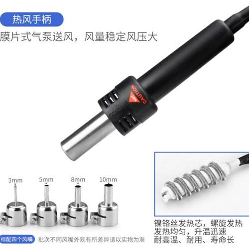 极速。高迪952热风枪电焊台二合一可调温恒M温家用电烙铁 焊接套