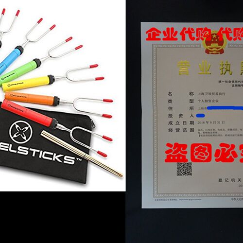 极速Swivelsticks Marshmallow Roasting Sticks - 6 VRotating &