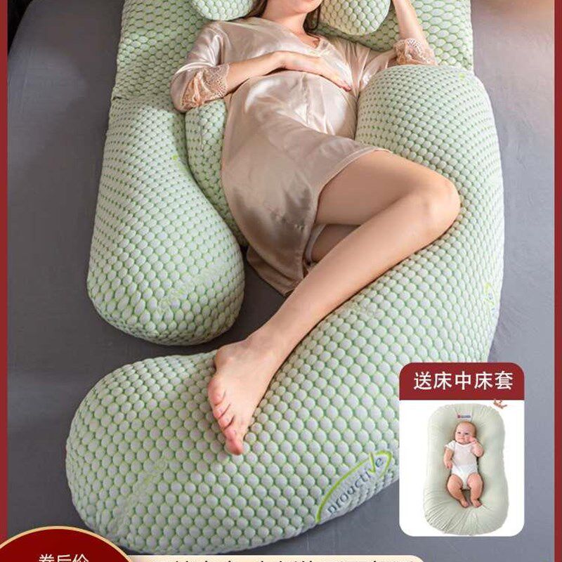 极速婧麒孕妇f枕护腰侧睡枕托腹侧卧睡觉专用神器u型抱枕头怀孕期