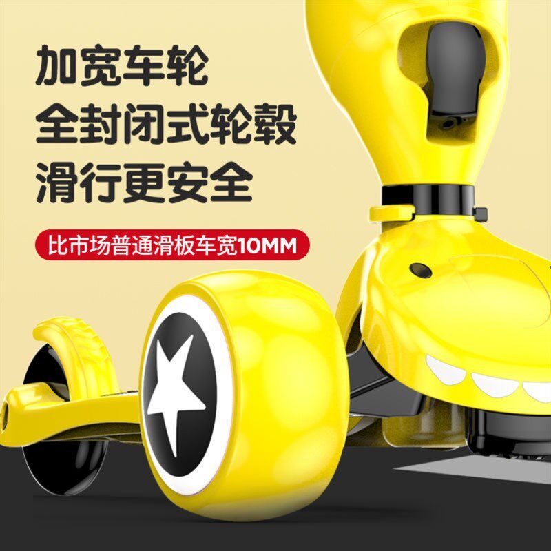 极速四合一儿童滑板车宝宝可坐可骑滑E可推三合一滑滑车溜溜车1-2