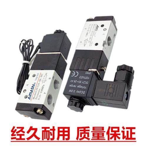 极速3V110-06 二位三通 s电磁阀 换向阀 气阀  AC220V DC24V DC12