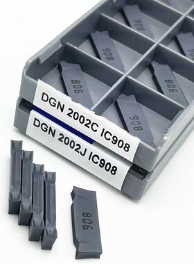 极速DGN2002C 2002J DGN3003C 3003J EDGR3003J DGN3102J IC908 G