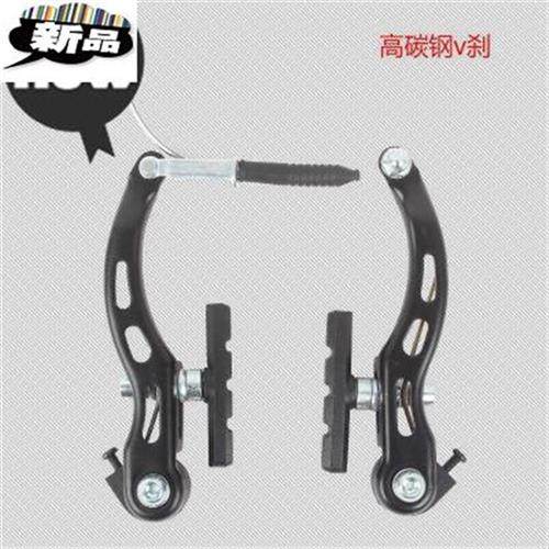极速车登山车v刹 折叠自行车ECv刹铝合金v刹器煞车配件