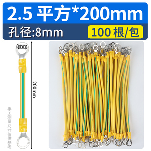 极速黄绿双色桥架接地连接线t软r铜线2.5/4/6平方光伏组件配电箱