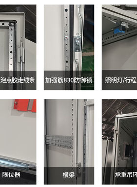 极速US控制柜工业电气电控vPLC机柜配电柜箱体防雨户外不锈钢价格