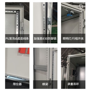 极速US控制柜工业电气电控vPLC机柜配电柜箱体防雨户外不锈钢价格
