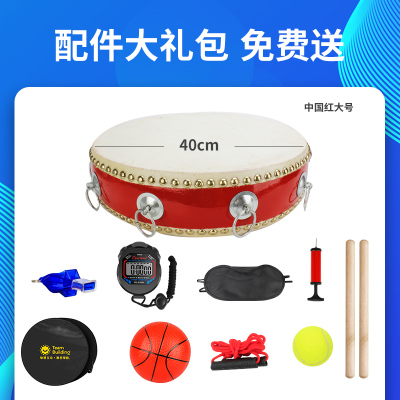 极速拓展击鼓球团训练户外建同心颠道具趣味运动会T器材学校活动