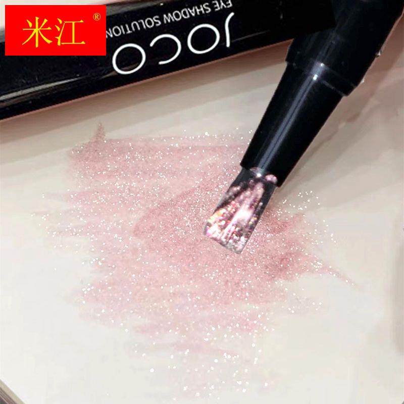 极速蜜桃偏光粉好仙液体高光v笔眼影卧蚕细闪气质感日落香槟金防