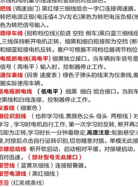 极速60v72v2200w3000w电动三轮四轮车电瓶车Q改装无刷电机大功率