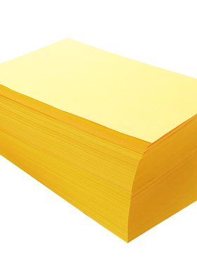 极速打印纸a4柠檬黄 黄色 70克 8M0g 彩色A4复印纸