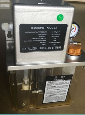 极速M2262-2L双数显全自动电动润滑油泵M2252-200-22X0V数控机床