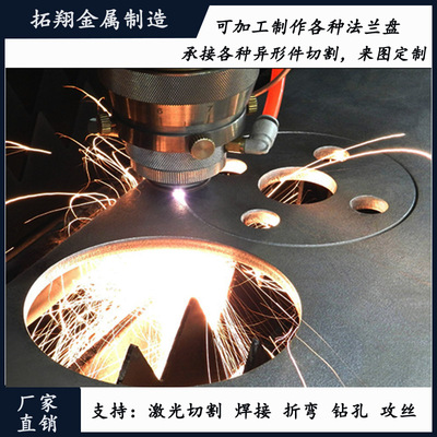 极速65mn弹簧钢板Q345b耐候z加工定做铁板预埋件耐磨nm400激光切